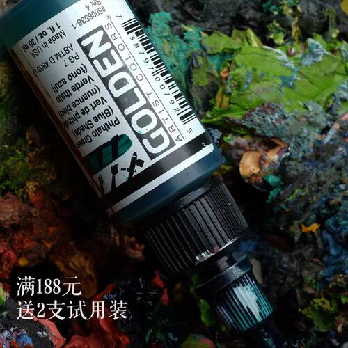 进口GOLDEN高登丙烯颜料高流质液体墨水喷枪喷笔diy手绘画bjd防水 - 图0