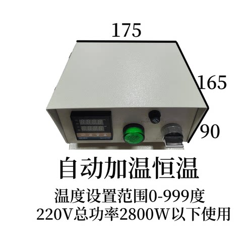 220V环保钛合金锡炉温度控制电箱 加热管自动加温恒温控制盒 - 图0