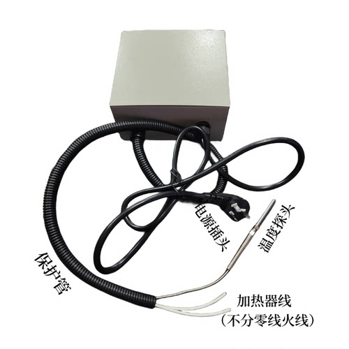 220V环保钛合金锡炉温度控制电箱 加热管自动加温恒温控制盒 - 图1
