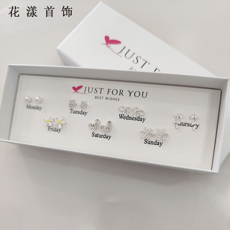 一周不重样S925银耳钉套装女S999纯银针耳环礼盒简约百搭日常耳饰 - 图1