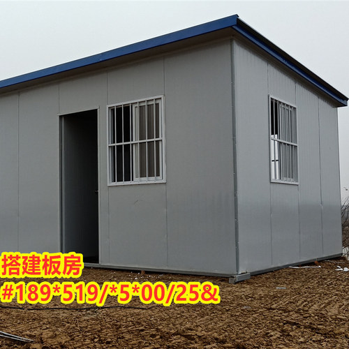 南京防火夹芯板活动板房南京集装箱房南京彩钢板房机房监控室 - 图3