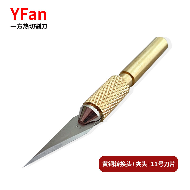 烙铁936/908热切割刀薄膜切割3D修模配件工具水口切割刀片可替换,淘宝优惠券,粉丝福利购,淘宝优惠卷