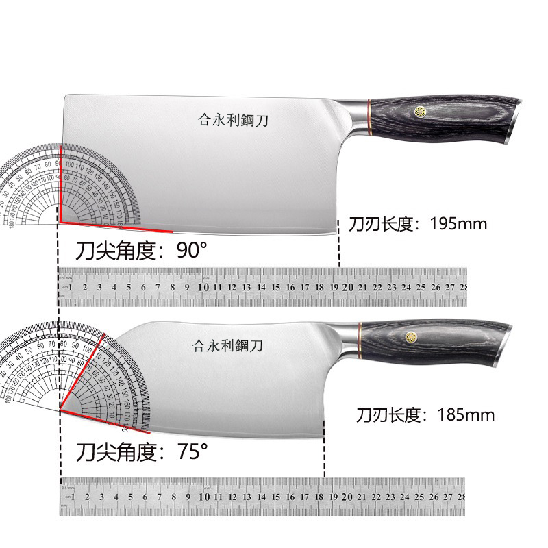 金门菜刀合永利炮弹钢刀套装厨师刀家用切片刀斩切刀锋利手工锻打-图3