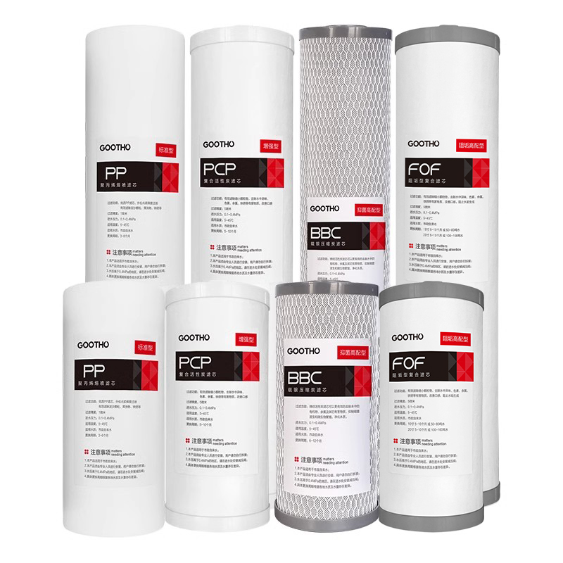 GOOTHO大白瓶前置过滤器通用滤芯更换10寸/20寸pp棉复合活性炭 - 图3