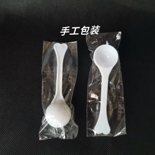三七粉专用3克勺子三七粉定量勺粉末勺咖啡勺3g塑料小勺子包邮 - 图1