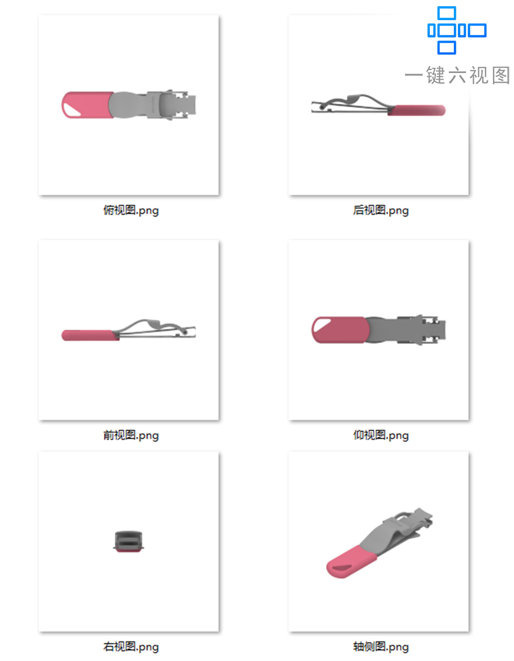 KeyShot 脚本助手一键六视图一键配色爆炸图模型随机复制自动关机 - 图0