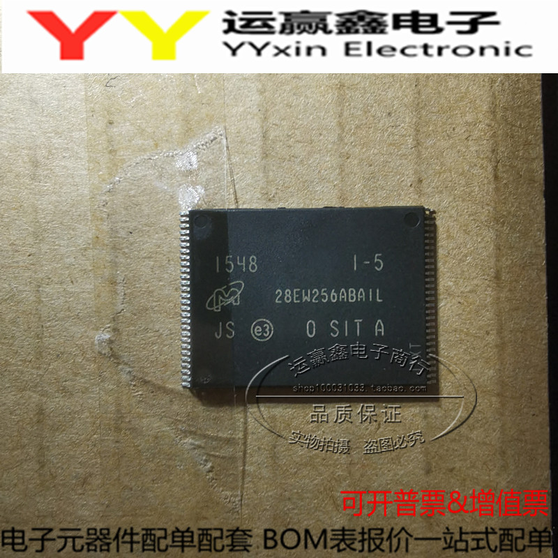 mt28ew256aba-新人首单立减十元-2022年6月|淘宝海外