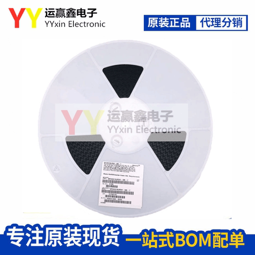 原装正品 B5817W B5819W B5817WS B5819WS 肖特基二极管（10只） - 图3
