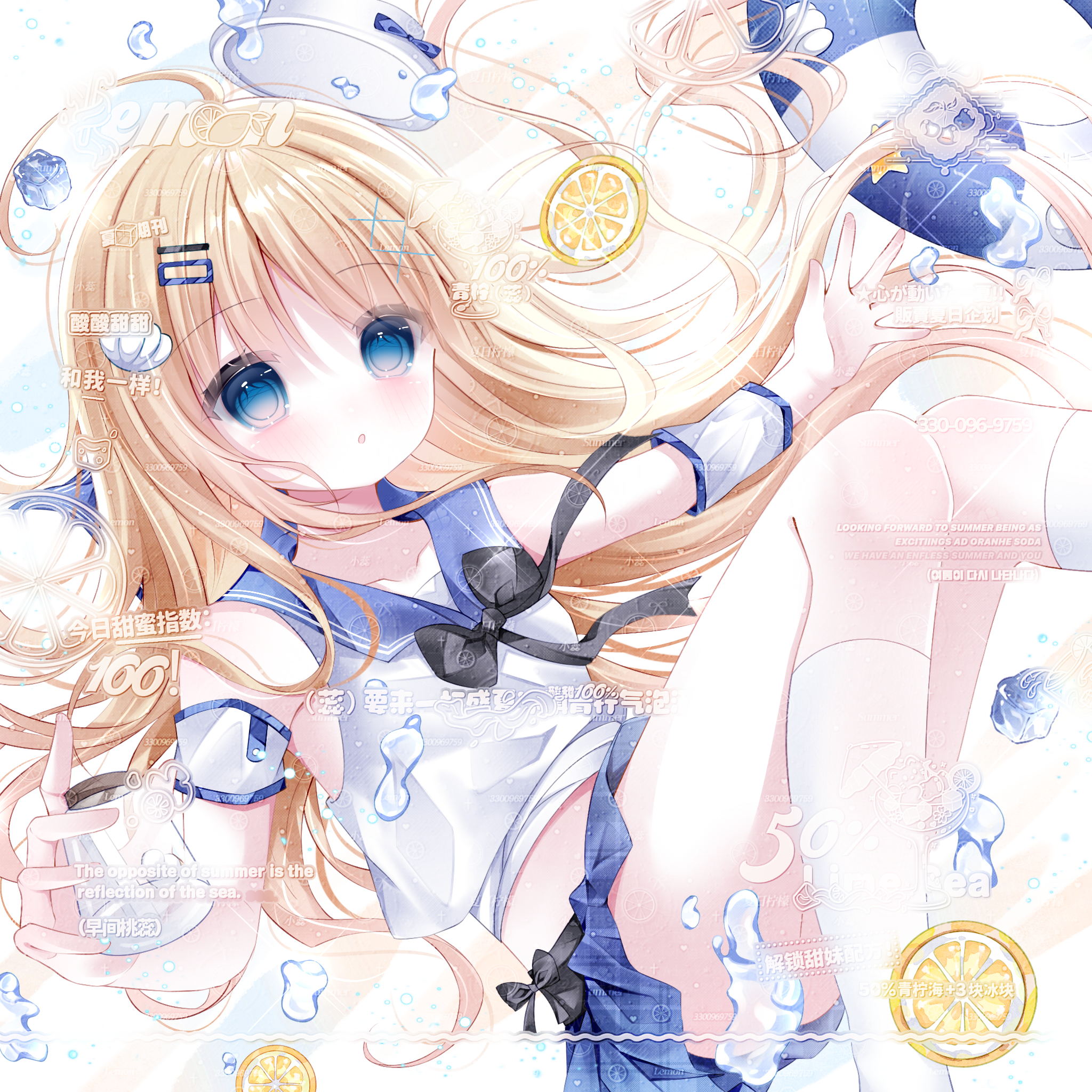 露露比扭蛋 十七期 原创圈头像 日漫女头 限定 夏日,淘宝优惠券,粉丝福利购,淘宝优惠卷