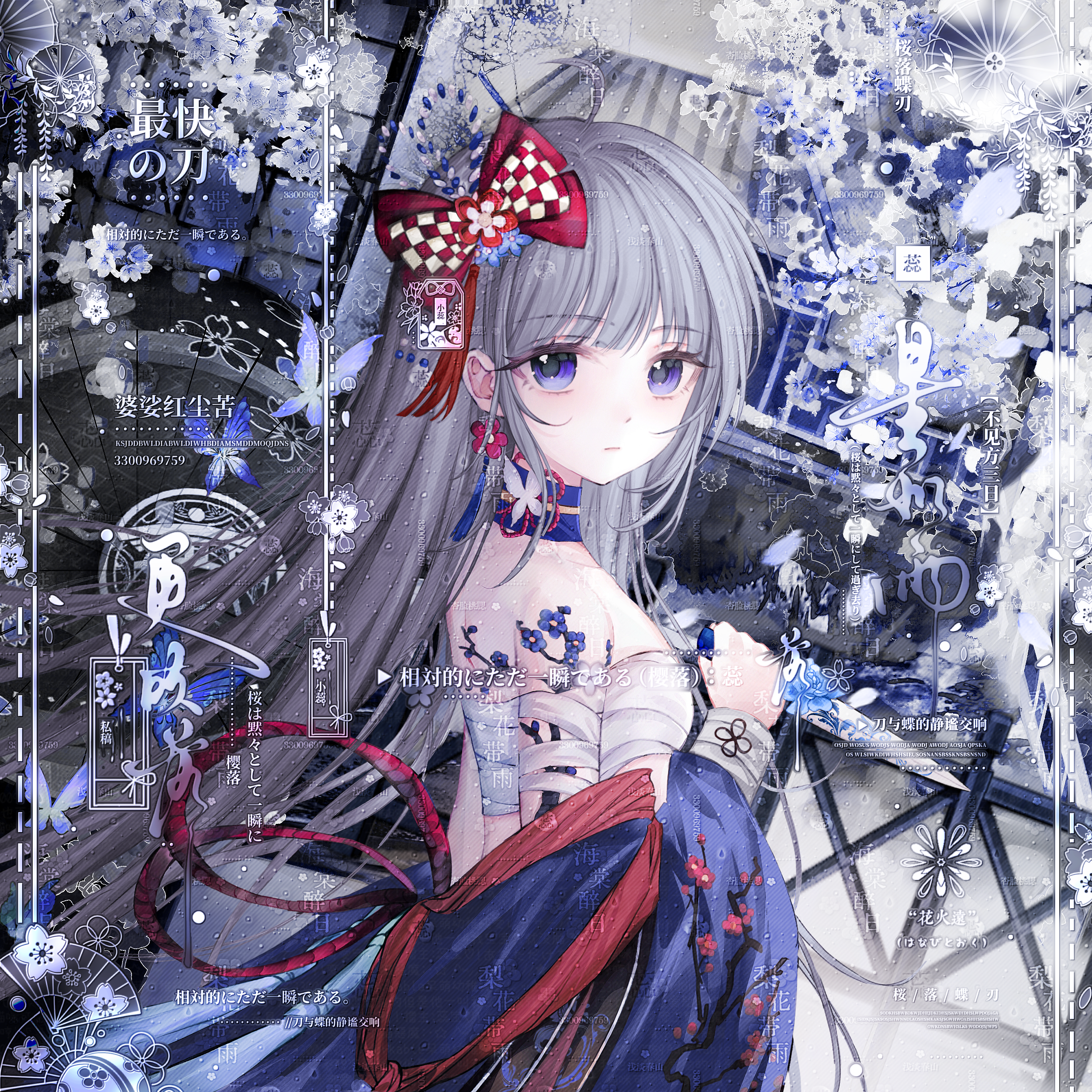 露露比扭蛋 十七期 原创圈头像 日漫女头 限定 夏日,淘宝优惠券,粉丝福利购,淘宝优惠卷