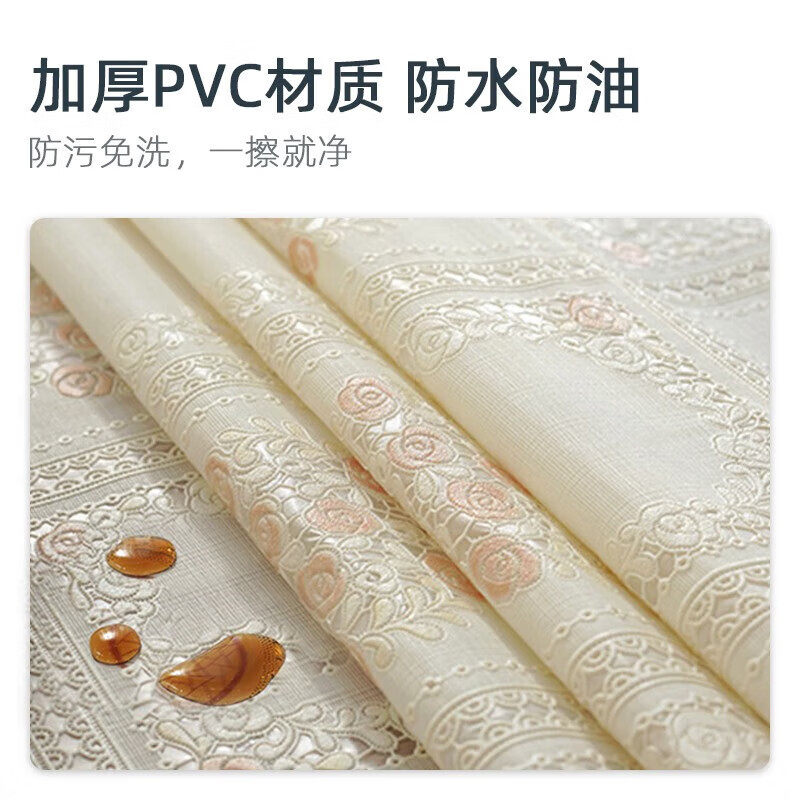 北欧加厚桌布防水防烫免洗PVC餐桌布餐桌垫正方形家居桌面布长款,淘宝优惠券,粉丝福利购,淘宝优惠卷