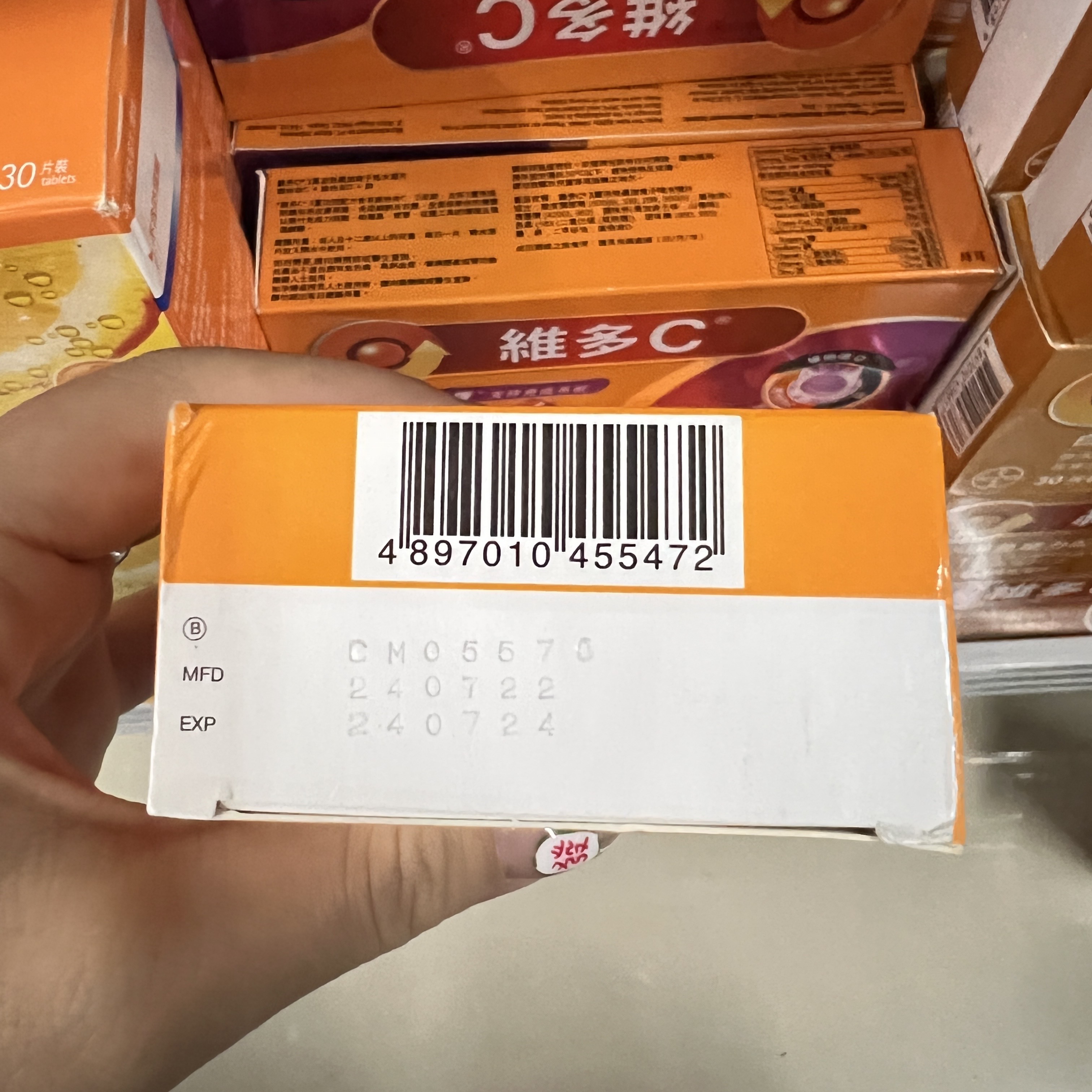 香港代购正品德国Redoxon力度伸维多C+锌+D泡腾片30粒黑加仑口味 - 图2