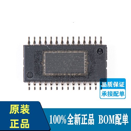 贴片 DRV8313PWPR DRV8313 TSSOP-28 电机驱动器芯片 - 图1