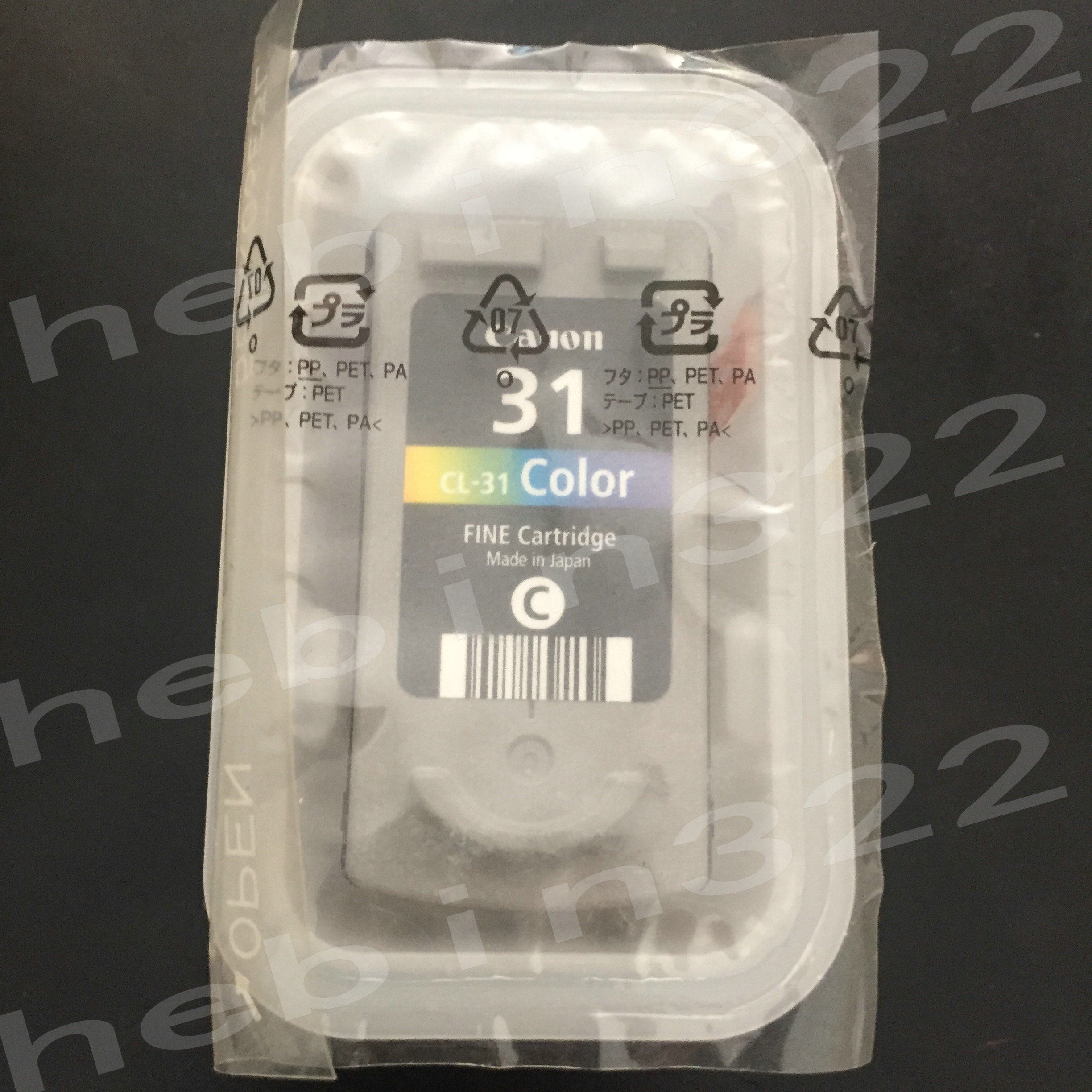 Confezione Cartucce Compatibili PG-37 + CL-38 / PG-40 + CL-41 Per Stampanti Canon IP1800, IP1900, IP2600, MX300, MX310