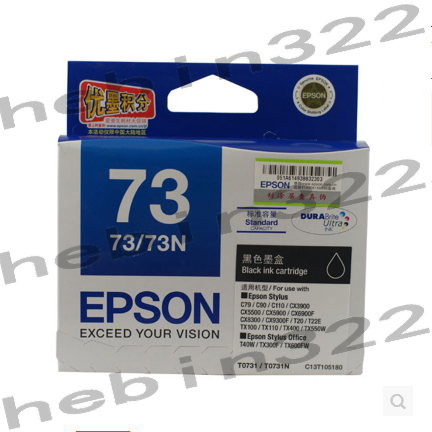 原装爱普生T0731 EPSON 73N 墨盒 CX8300/9300 FC90/CX5500打印机 - 图0