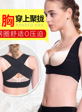 千士林贝贝佳背部夏季隐形矫姿驼背矫正带女士成人背部矫正衣圆肩