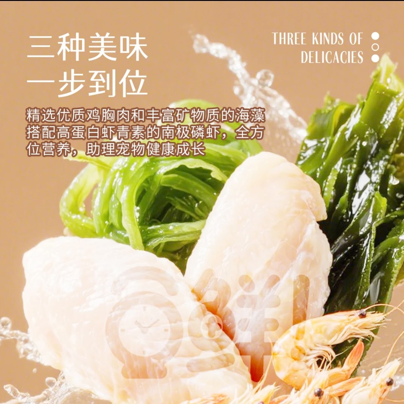 兜喜它冻干磷虾海藻饼猫狗通用狗狗猫咪食品营养宠物狗狗冻干零食,淘宝优惠券,粉丝福利购,淘宝优惠卷