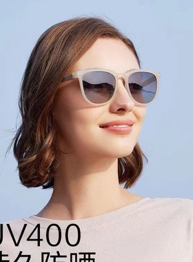 蕉下防晒经典百搭折叠太阳镜