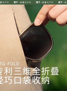蕉下防晒方圆形休闲墨镜
