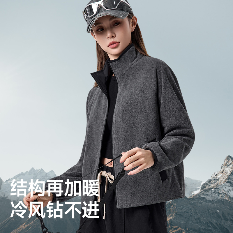 蕉下PM124立领夹克女休闲运动2025新款摇粒绒早秋宽松万粒绒外套 - 图0