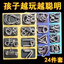 Intellectually unbuttoned 24 pieces of stainless steel Nine serial holes Mineruban lock full set of intellect ring children Puzzle Toys