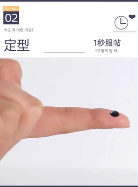 美睫店使用嫁接睫毛胶水秒干粘维持80天美睫师开店种假睫毛胶水
