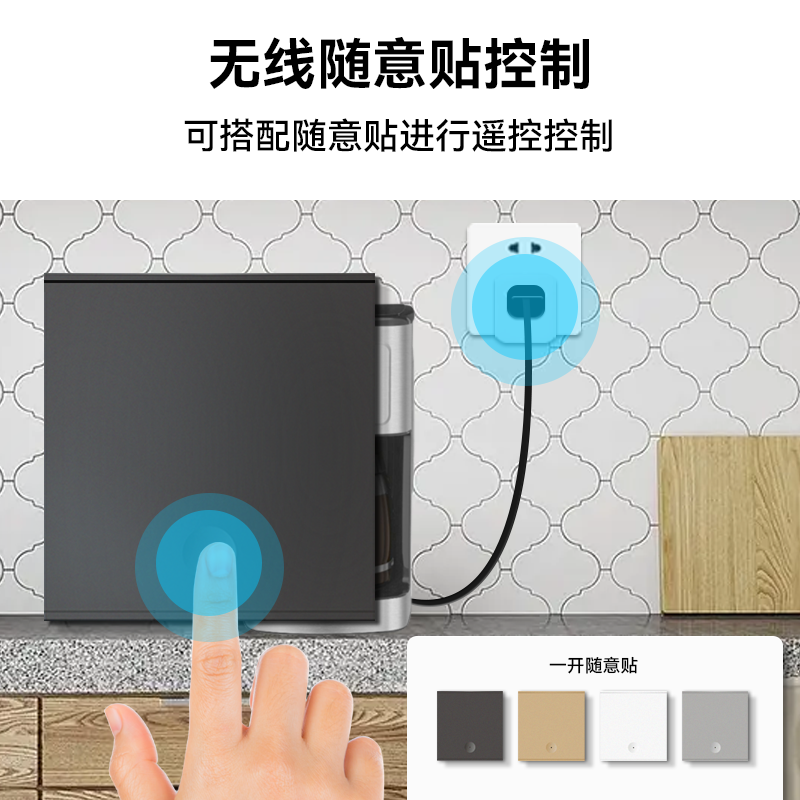 易微联wifi智能插座功率计电量统计16A米家手机远程控制电脑开关机鱼缸定时适用华为智慧生活小爱同学艺语音,淘宝优惠券,粉丝福利购,淘宝优惠卷