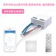 Tmall Elf Voice Control Switch Light