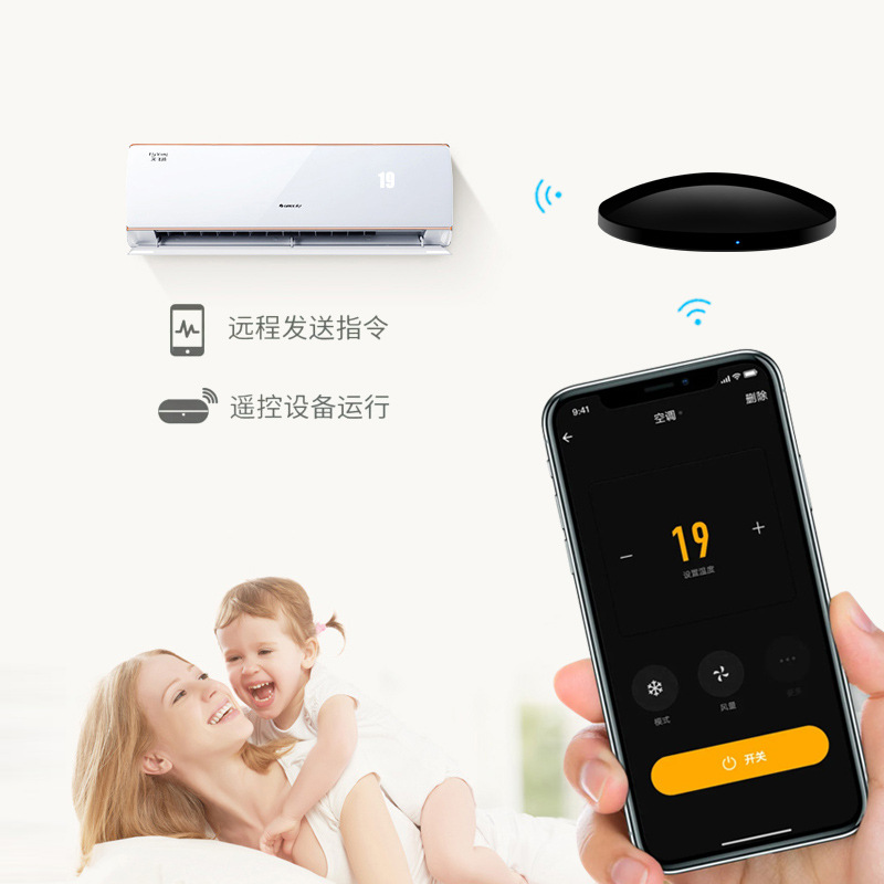 空调伴侣遥控器wifi手机APP远程遥控控制天猫精灵小爱小度语音涂鸦智能红外射频电视定时开关万能
