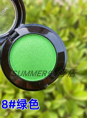 单色眼影蓝色绿色金色防水不脱妆