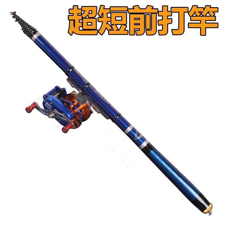 四定位超短节前打竿袖手谷麦竿便携手竿车竿超轻超硬28调鲤鱼竿,淘宝优惠券,粉丝福利购,淘宝优惠卷