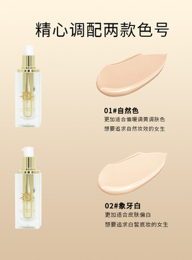 兰皙美白隔离防晒霜粉底液CC霜遮瑕提亮防晒不脱妆SPF50+ PA+++