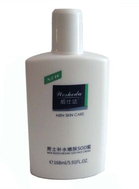 威仕达正品男士营养SOD蜜