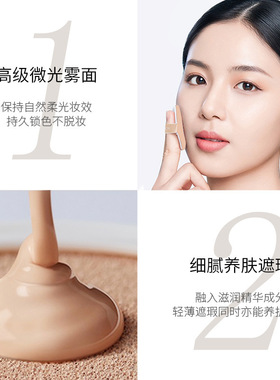 雅邦丝绒粉底奶霜 粉底霜粉底液提亮肤色保湿干皮网红款发款