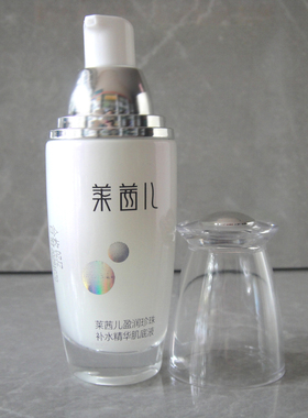 莱茜儿盈润珍珠补水精华肌底液40ml保湿滋润细致毛孔正品化妆品