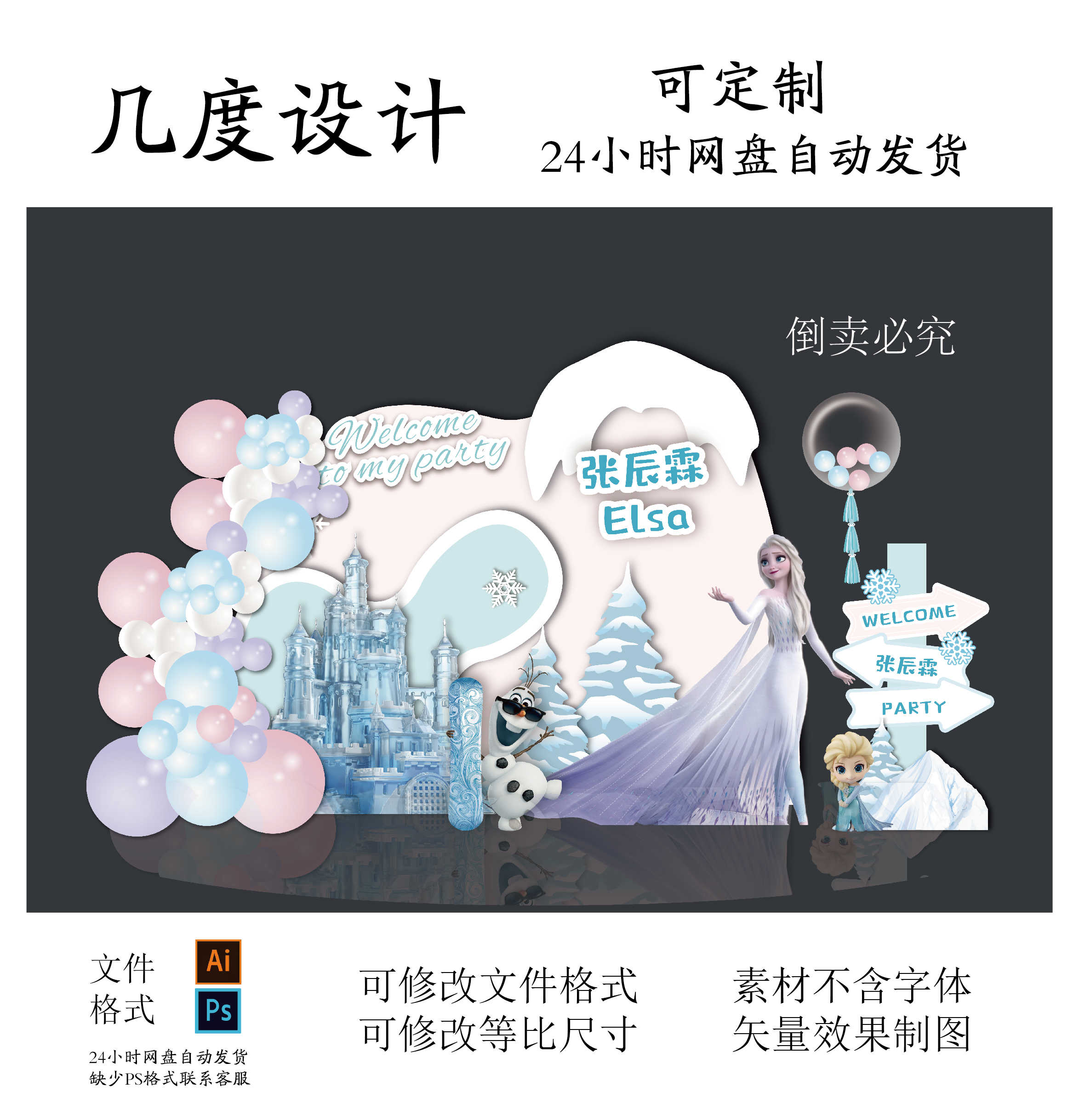 蓝紫背景素材 新人首单立减十元 22年3月 淘宝海外