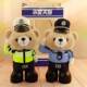 Station Traffic Police Police Cute Safety Activity Gifts