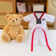 Doll Taekwondo companion, ເຄື່ອງນຸ່ງຫົ່ມຖອດອອກໄດ້, ຂອງຂວັນ