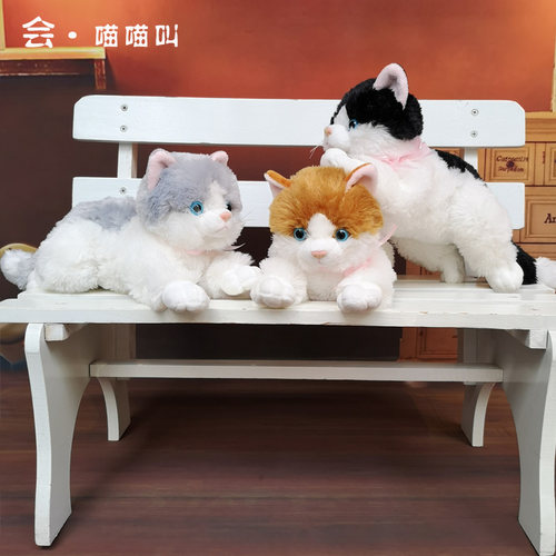 仿真猫咪玩偶毛绒玩具公仔可爱会叫新款陪睡觉小猫布偶抱枕趴趴猫 - 图0