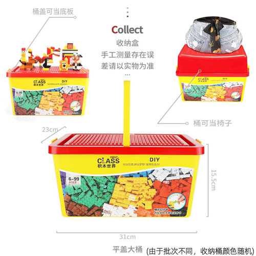 适用于乐高积木小颗粒男孩子拼装玩具益智10岁儿童智力多功能动脑 - 图2