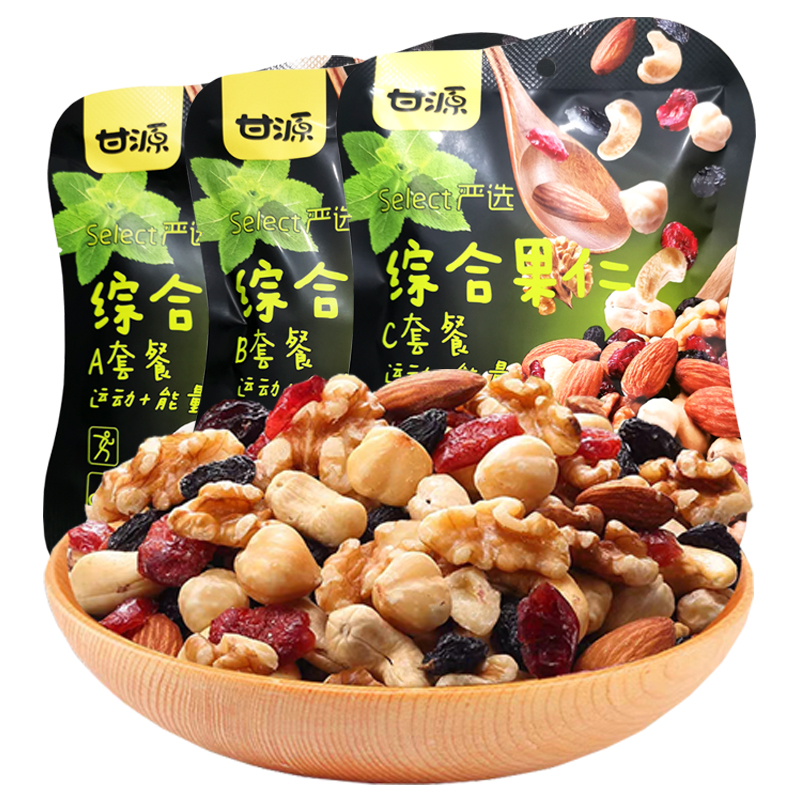 甘源牌综合果仁整箱批 发75g*32袋每日坚果营养解馋孕妇零食品 - 图0