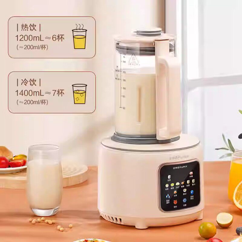 荣事达轻音破壁机隔音罩全自动加热豆浆机多功能免滤料理机辅食机,淘宝优惠券,粉丝福利购,淘宝优惠卷