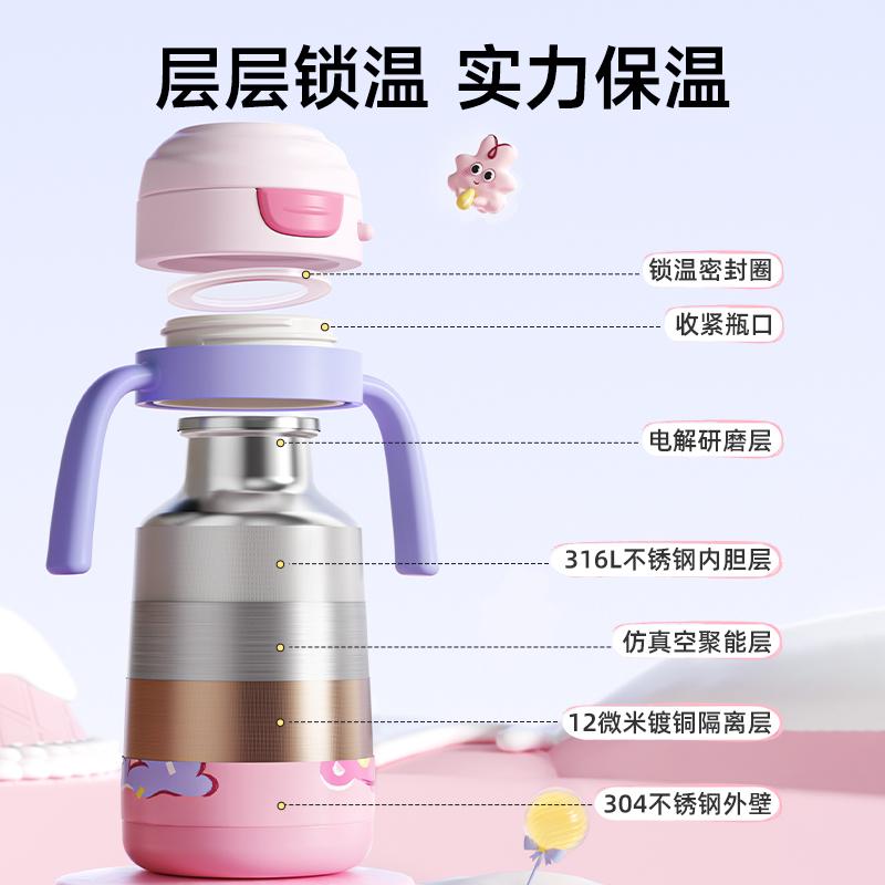 小土豆儿童吸管保温杯2 3岁以上喝奶316L不锈钢防摔宝宝直饮水杯
