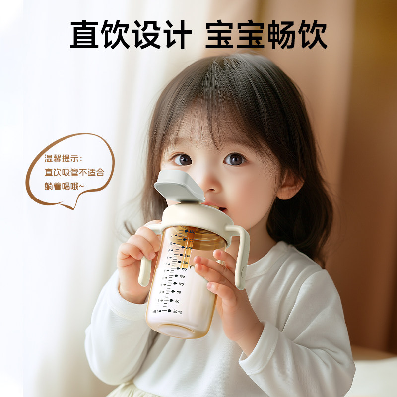 小土豆儿童吸管杯奶瓶2 3岁以上喝奶直饮杯大宝宝学饮水杯牛奶杯,淘宝优惠券,粉丝福利购,淘宝优惠卷