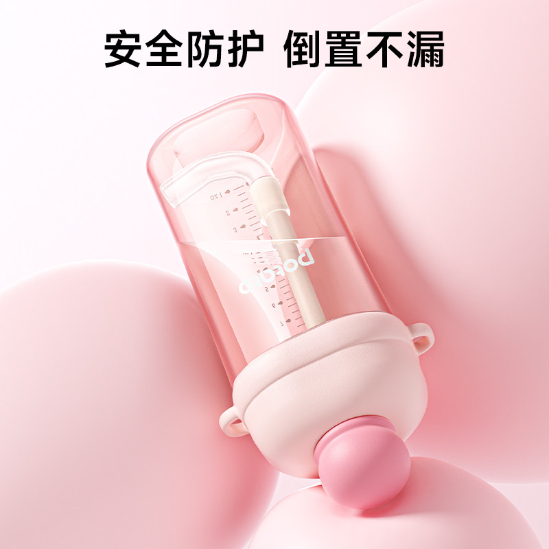 小土豆儿童吸管水杯奶瓶3岁以上直饮杯牛奶杯带刻度喝水学饮杯子,淘宝优惠券,粉丝福利购,淘宝优惠卷