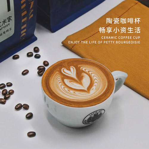 PCA咖啡大师竞技赛专用拿铁杯拉花杯300ml/220ml/90ml陶瓷咖啡杯 - 图1
