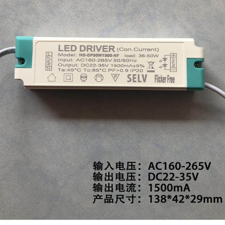 led平板灯驱动电源driver镇流器恒流18W24W36W48W整流变压器900mA,淘宝优惠券,粉丝福利购,淘宝优惠卷
