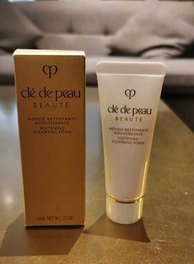 CPB肌肤之钥洗面奶20ml