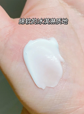 国内专柜科颜氏高保湿面霜50ml 高效保湿补水滋润