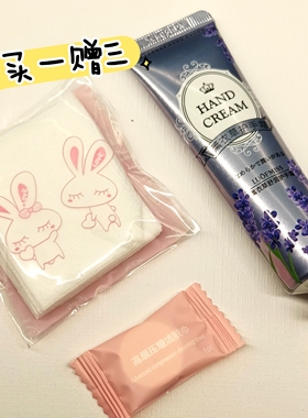 hfp烟酰胺乳液保湿水乳正品